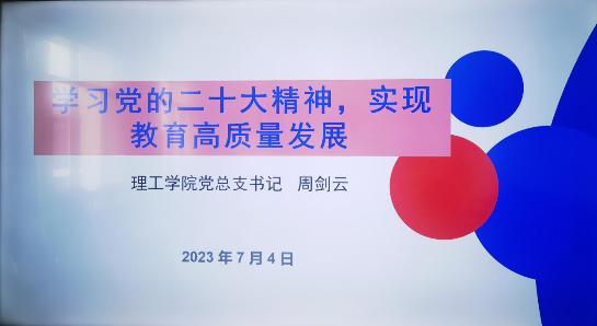 _fc609d7416eff12f99a65ed77a7f9015_1840710048_IMG_20230704_151438