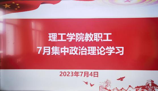 _c79bb196e9be192180a7f9a20cfa782d_1787614268_IMG_20230704_150158