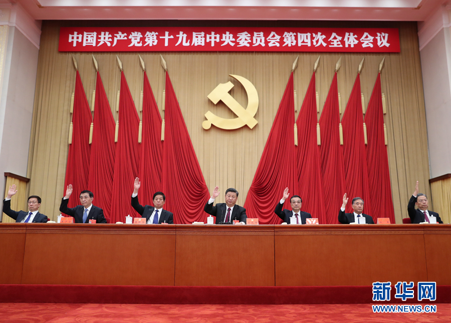 说明: http://www.ccps.gov.cn/xtt/201911/W020191102378976620183.jpg