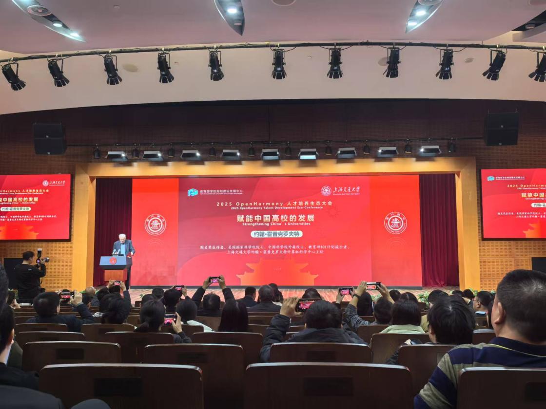 微信图片_20250117140336